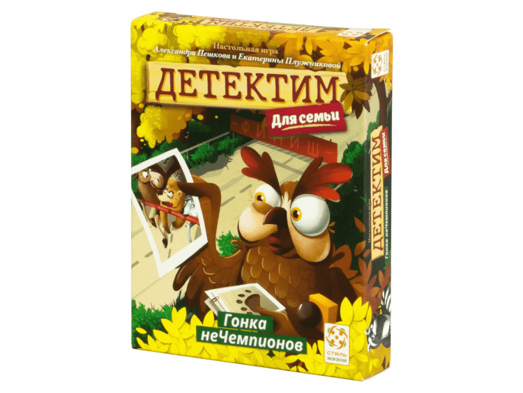 Детектим для семьи: Гонка неЧемпионов