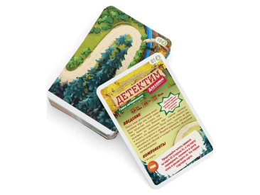 Детектим для семьи: Гонка неЧемпионов