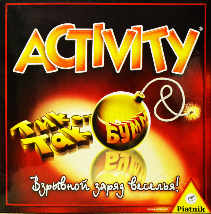 Activity + Тик Так Бум