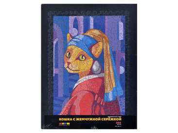 Пазл &quot;Кошка с жемчужной серёжкой&quot;