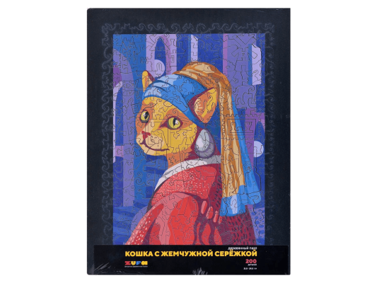 Пазл &quot;Кошка с жемчужной серёжкой&quot;