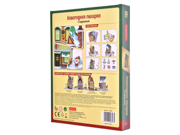 3D-пазл "Новогодняя пекарня" (с LED-подсветкой)