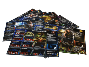 Сумерки империи. Четвёртое издание