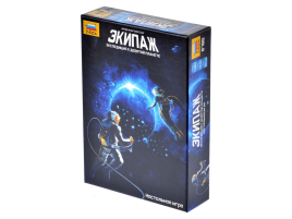 Экипаж: Экспедиция к девятой планете