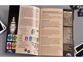 Экипаж: Экспедиция к девятой планете