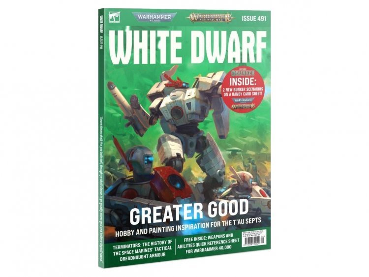 White Dwarf 491 (предзаказ 2023)