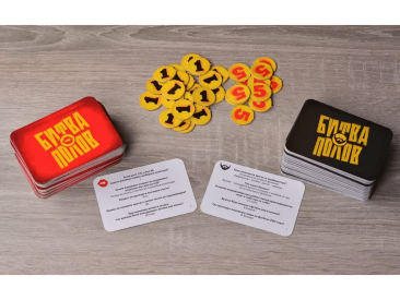 Битва полов