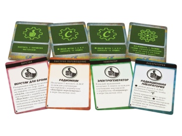 Fallout: Атомные узы