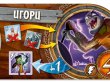 Small World: Коллекция дополнений № 2
