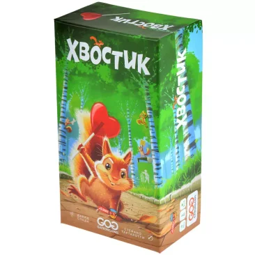 Хвостик
