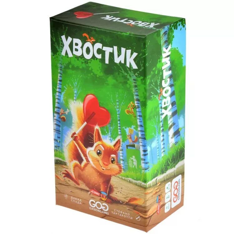 Хвостик