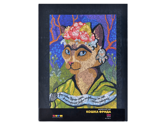 Пазл &quot;Кошка Фрида&quot;