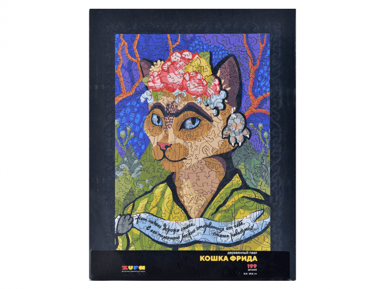 Пазл "Кошка Фрида"