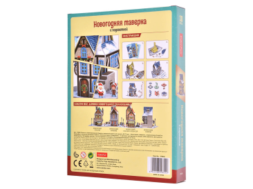 3D-пазл "Новогодняя таверна" (с LED-подсветкой)