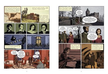 История научной фантастики в комиксах