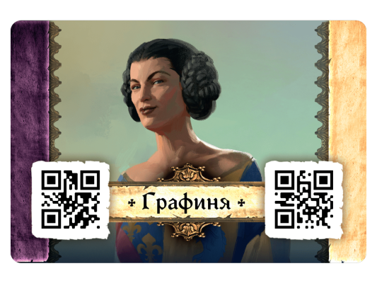 Настольная игра Предназначение: Море Песка