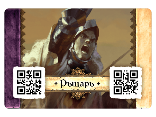 Настольная игра Предназначение: Море Песка