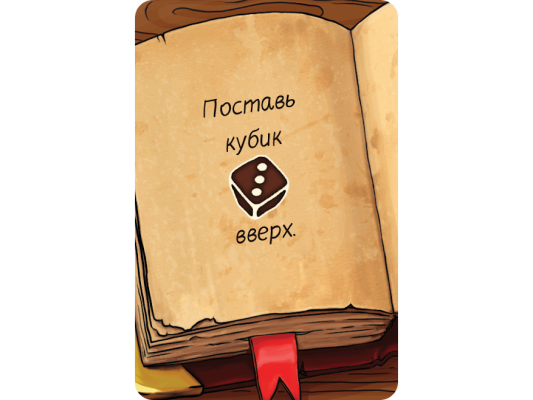 Настольная игра Гравити Фолз: Спасти Пухлю