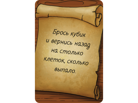 Настольная игра Гравити Фолз: Спасти Пухлю