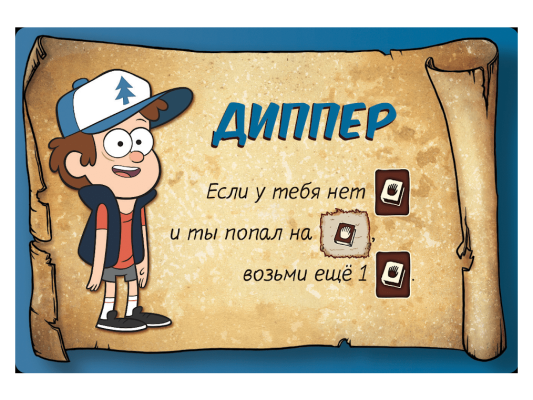 Настольная игра Гравити Фолз: Спасти Пухлю