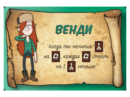 Настольная игра Гравити Фолз: Спасти Пухлю