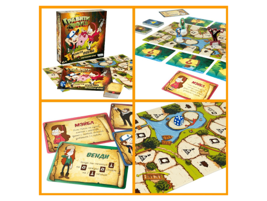 Настольная игра Гравити Фолз: Спасти Пухлю