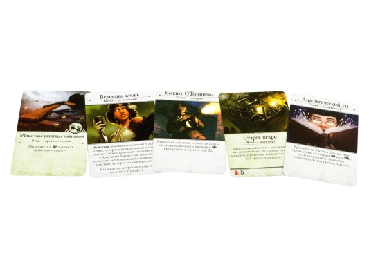 Настольная игра Ужас Аркхэма (Третья редакция)