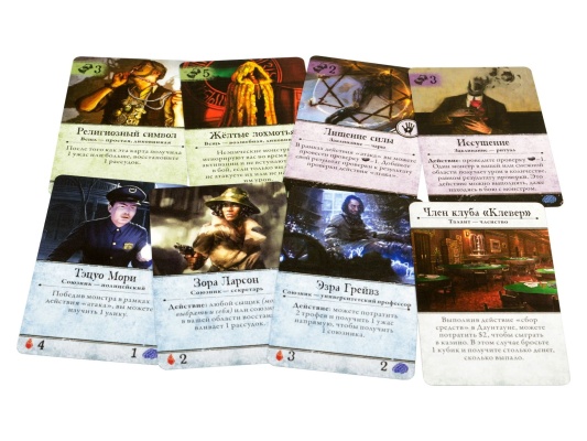 Настольная игра Ужас Аркхэма (Третья редакция)