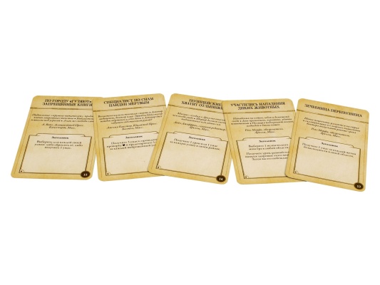 Настольная игра Ужас Аркхэма (Третья редакция)