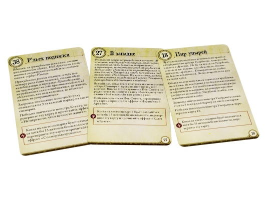 Настольная игра Ужас Аркхэма (Третья редакция)