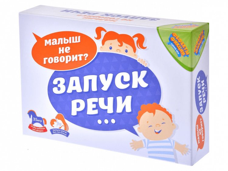 Запуск речи