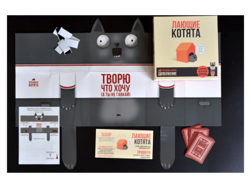 Взрывные котята : Лающие котята