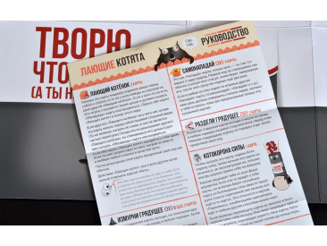 Взрывные котята : Лающие котята