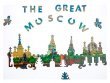 Пазл "Московский Кремль"