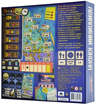 Авиалинии Юкона