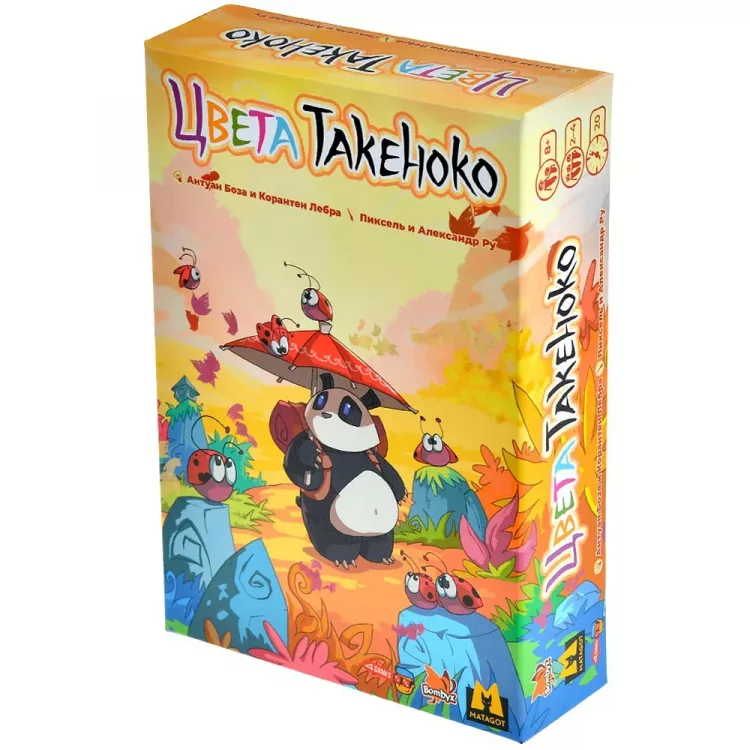 Цвета Такеноко