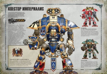 Warhammer 40,000. Основная книга правил 8ed. (рус)