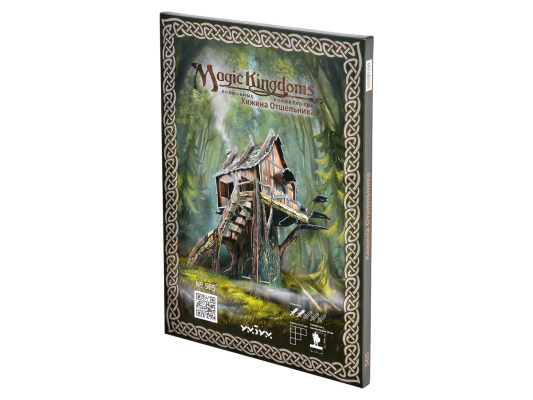 Magic Kingdoms: Хижина отшельника