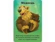Детская мафия