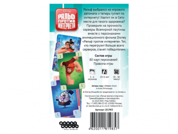 Пираты Карибского моря: Мертвецы не рассказывают сказки