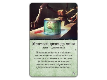 Ужас Аркхэма (Третья редакция): Во мраке ночи