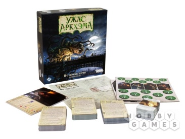 Ужас Аркхэма (Третья редакция): Во мраке ночи