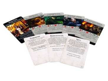 Ужас Аркхэма (Третья редакция): Во мраке ночи