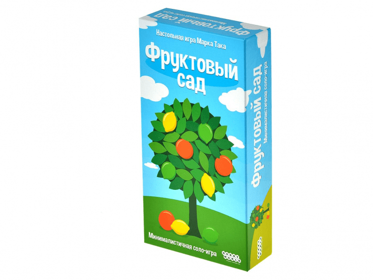 Фруктовый сад