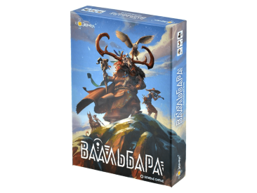 Ваальбара