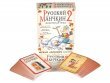 Русский Манчкин 2: Комическая гонка