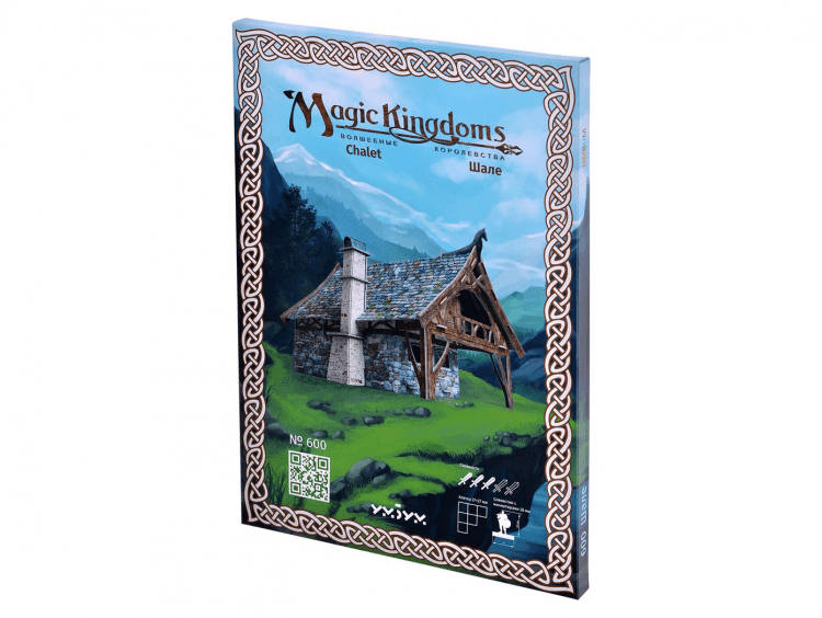 Magic Kingdoms: Шале