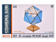 Конструктор "Глобус Икосаэдр с секретом" (синий)