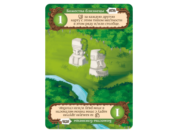 Тайная долина