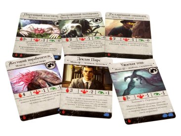 Ужас Аркхэма (Третья редакция): Под тёмными волнами